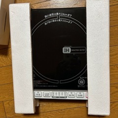 電磁調理器の画像