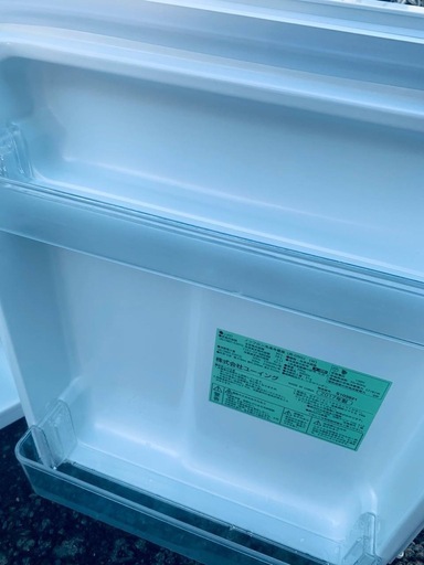 ユーイング ノンフロン冷凍冷蔵庫 UR-D90J