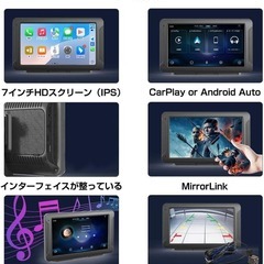 ディスプレイオーディオ⭐️7インチ CarPlay＆Android Auto対応の画像