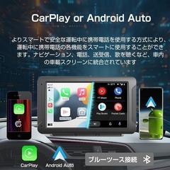 ディスプレイオーディオ⭐️7インチ CarPlay＆Android Auto対応の画像