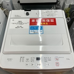 【安心1年保証付き】YAMADA 5.5kg 全自動洗濯機 YWM-T55LWの画像