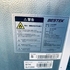 BESTEK 冷凍冷蔵庫  BTMF211の画像