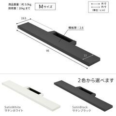 EQUALS WALL サウンドバー用の棚板の画像