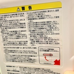 ハイローベッド＆チェア ベーシック Piatta（アップリカ） の画像