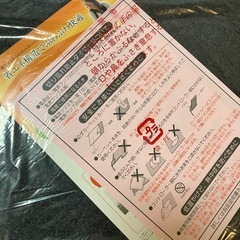 【未使用】ヤマゼン ホットカーペット 3畳相当の画像