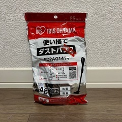 （受け渡し決定済み）アイリスオーヤマ スティッククリーナー SBD-F2Pの画像