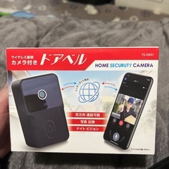 【決定しました。】ドアベルの画像