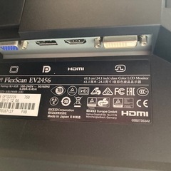 EIZO FlexScan EV2456 液晶ディスプレイの画像