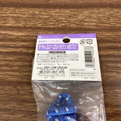 【差し上げます】 自転車ロープ　長さ約2.2m　未使用の画像