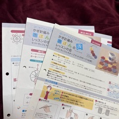 ﾌｪﾘｼﾓ かぎ針編み ストラップとモチーフマットの画像