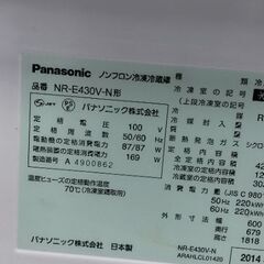 パナソニック 持ち帰り特化冷蔵庫 426 L 2014年製 別館においてますの画像