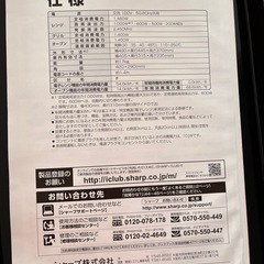 オーブンレンジ・炊飯器の画像