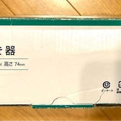 EUPA たこ焼き機の画像