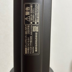 （受け渡し決定済み）アイリスオーヤマ スティッククリーナー SBD-F2Pの画像