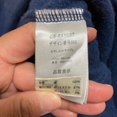 裏起毛　トレーナー　ワンピース　チュニックLの画像