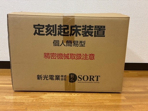 美品】定刻起床装置 SAC-5A ＋ タイマー SUK-49 (はせ) 浦安のその他の