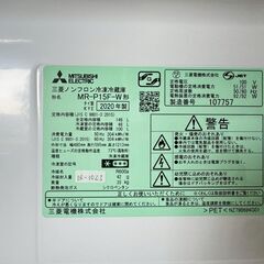 大阪送料無料★3か月保障付き★冷蔵庫★三菱★2ドア★2020年★lMR-P15F-W★IR-1023の画像