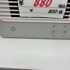 【リサイクルショップどりーむ荒田店】No.5173　小さくて可愛いファンヒーターの画像