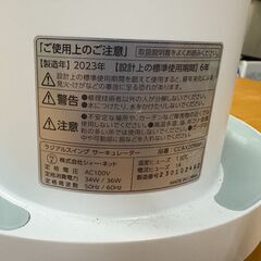 2023年製！美品✨ ラジアルスイングサーキュレーター（CCAX209WH）首振り／静音タイプの画像