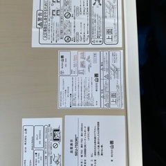 こたつ　山善の画像