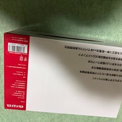 ⭐️新品未使用・aiwa audio-GHR1(ホワイト）⭐️（NC/NR)の画像
