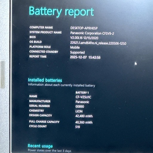 ?美品CF-SV9【i5第10世代★16GB】バッテリー良好 634