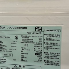 AQUA 冷蔵庫 AQR-14E2 基板交換済 の画像