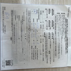 アルメリック　ダンプスターダイバー2 DD2の画像