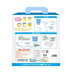 ミルトン専用容器 青 4L ブルータイプの画像