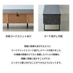 テレビ台 150cmcmの画像