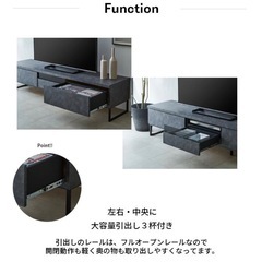 テレビ台 150cmcmの画像