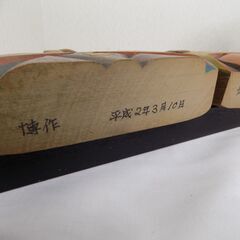 木彫り雛飾り＆こけしセット　【非対面取引です】の画像