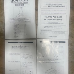 THRIVE スロープウォーカーFD-086の画像