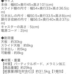 キッチンラックの画像