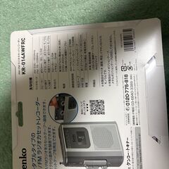 ⭐️新品未使用・KR-014AWFRC⭐️（NC/NR)の画像