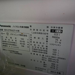 【引き取り限定】ファミリー向け大型冷蔵庫の画像