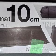 BUNDOK インフレータブルマット 10cm厚の画像