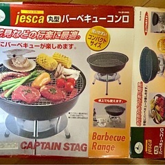 【新品未使用】jesca バーベキューコンロの画像