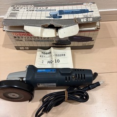 ディスクグラインダ　サンダー　東芝　美品　HG-10-10の画像