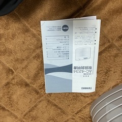 TWINBIRD空気清浄機の画像