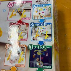 アンパンマン 8WAY よくばりメリー【ジャンク品】の画像