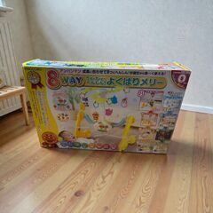 アンパンマン 8WAY よくばりメリー【ジャンク品】の画像