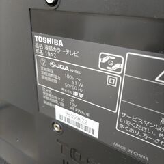 液晶テレビ（東芝 REGZA 19A2）の画像
