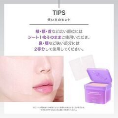 プロバイオダーム コラーゲンリモデリング セラムパッドの画像