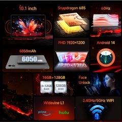 期間限定の歳末セール　新品・未使用品のAndroidタブレット　10.1インチの画像