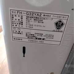 ストーブの画像