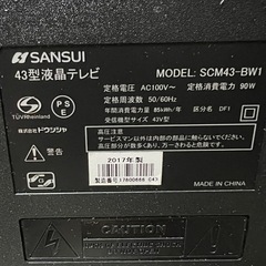 43型テレビの画像