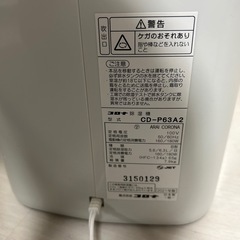 CORONA 除湿機 CD-P63A2の画像