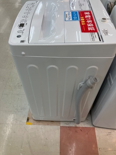 【トレファクマーケット千葉おゆみ野店】ご来店いただける方限定！Haierの全自動洗濯機のご紹介です！