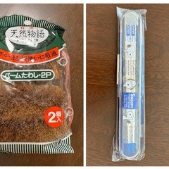 キッチン雑貨100均一
 の画像